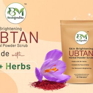 18+ Herbs Ubtan Powder- 100gm