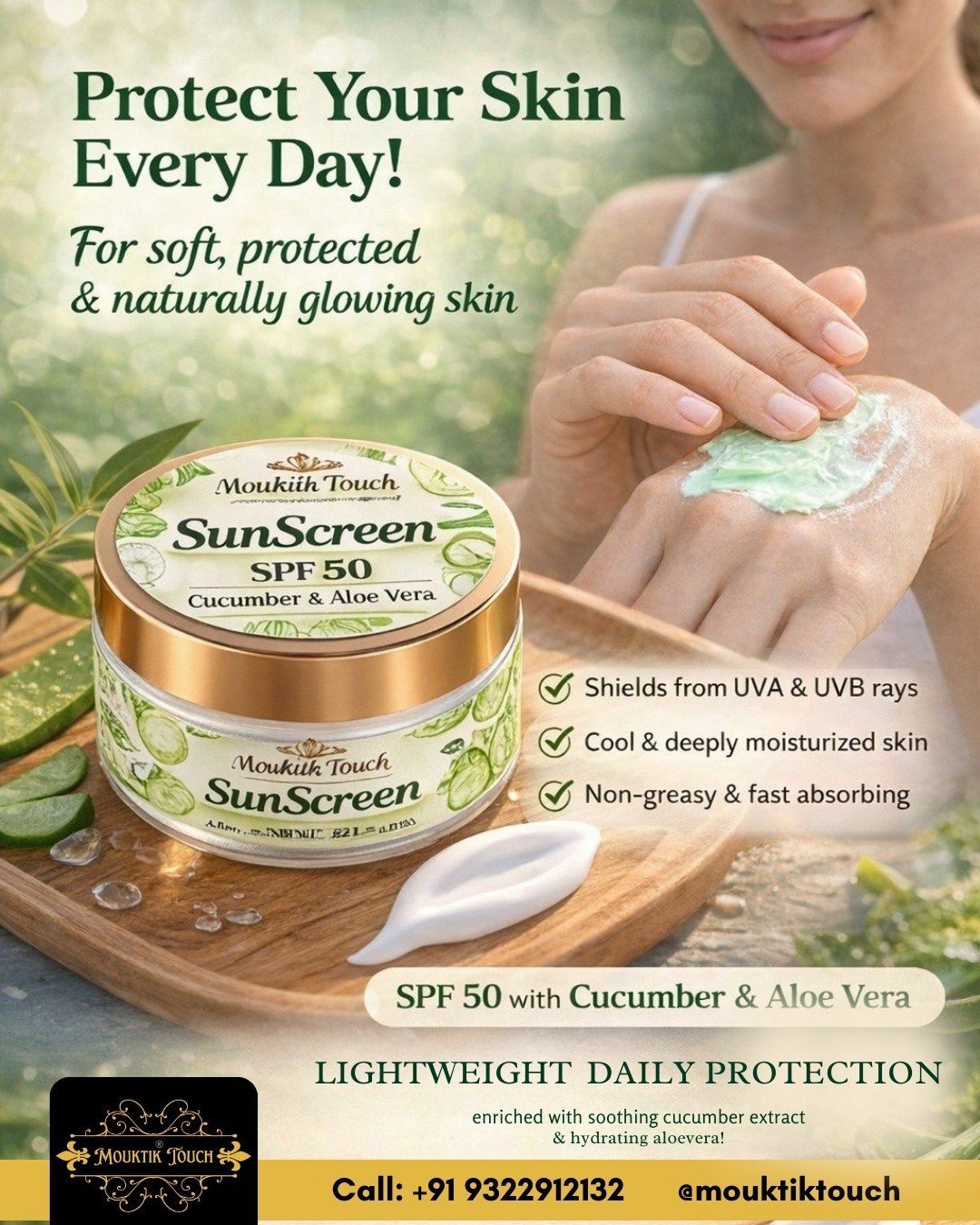 Sunscreen.jpg